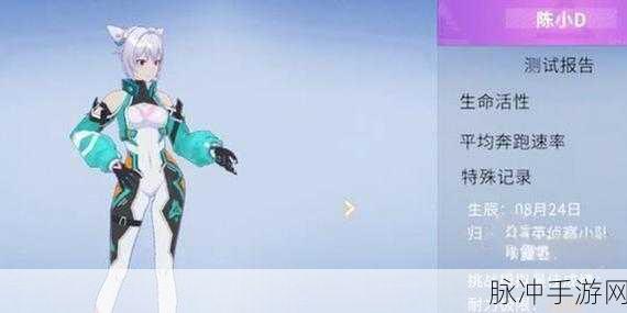 火线精英 2 新手必知，角色选择指南大揭秘