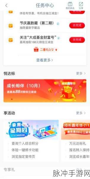 光遇，快速传送到好友身边的秘诀大公开