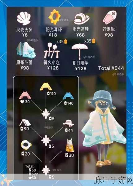 光遇，快速传送到好友身边的秘诀大公开