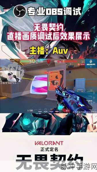 无畏契约国服公测时间确定，精彩玩法等你来战
