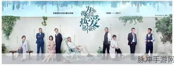 影业梦想家，编剧招募秘籍大公开