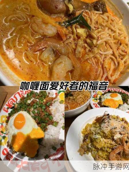 大家饿餐厅，顾客变异全解析图鉴表