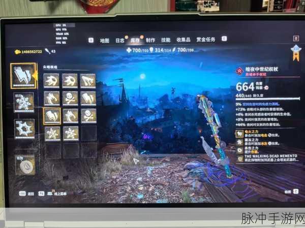 消逝的光芒 2 结局全解析及达成秘籍