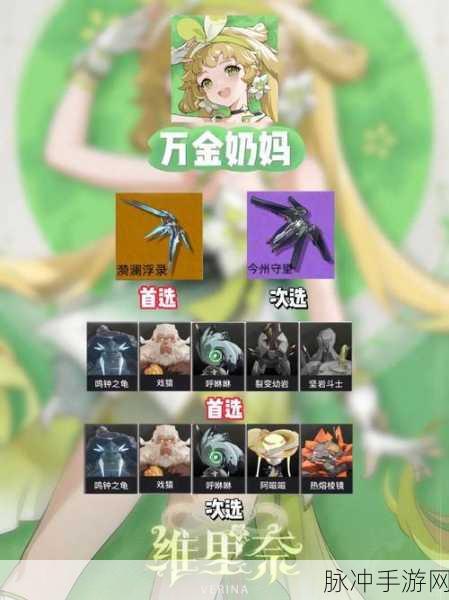 鸣潮武器角色获取秘籍大公开