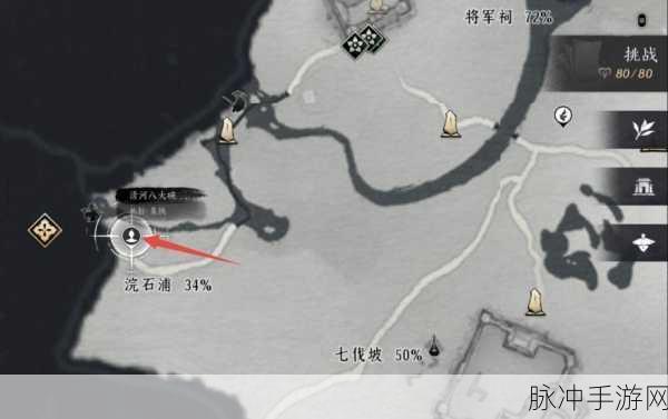 燕云十六声，奇遇追光的人任务全解析