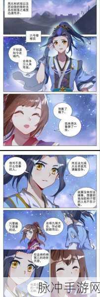 元尊手游苏幼微角色培养全攻略