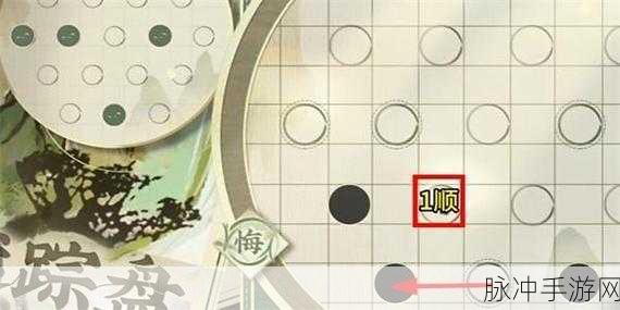 物华弥新迷踪盘通关秘籍，1-30 关路线全解析