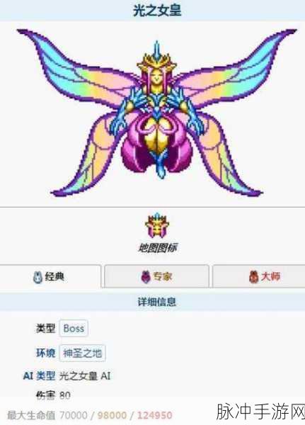 泰拉瑞亚七彩草蛉获取全攻略