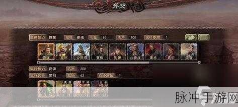 三国志 14 新手秘籍，前期畅玩与初期发育指南