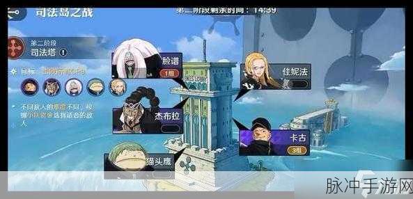 航海王壮志雄心司法岛通关秘籍大揭秘