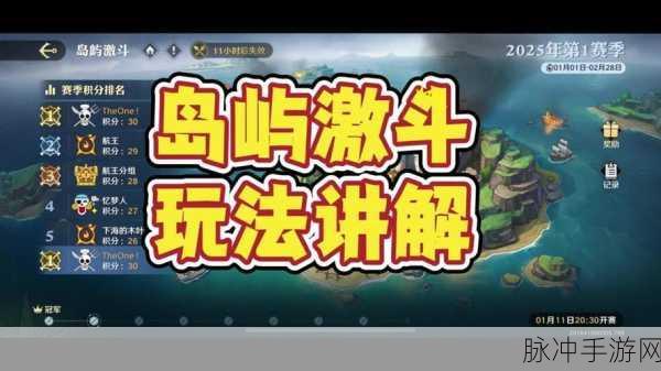 航海王壮志雄心司法岛通关秘籍大揭秘