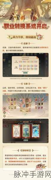 森之国度骑士团畅玩秘籍大公开