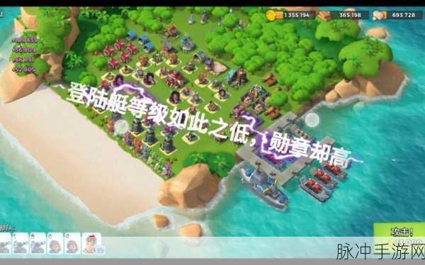 海岛奇兵登陆艇升级全解析 助力称霸海岛