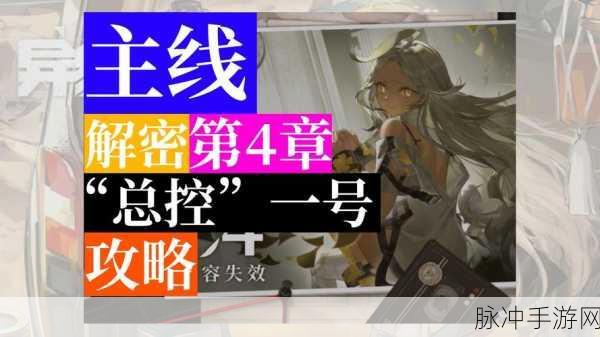 异象回声手游 维罗妮卡技能深度剖析