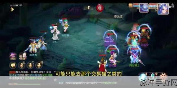 深度解析梦幻西游两界追忆处活动