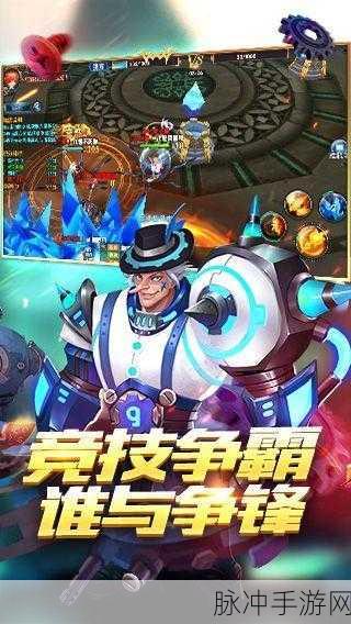 第七幻域兑换码全解析，畅玩游戏的神秘钥匙