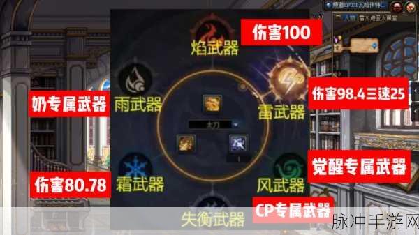 DNF 专家雾神武器抉择指南