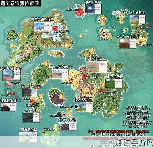 创造与魔法，芙蕾雅宝匣获取全攻略