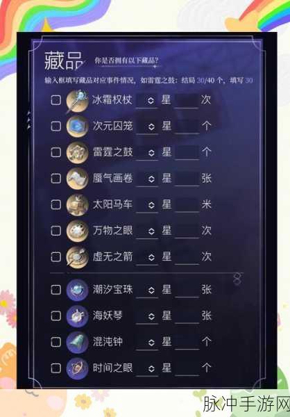 世界之外柏源预知幻觉侧影上线时间与玩法探秘