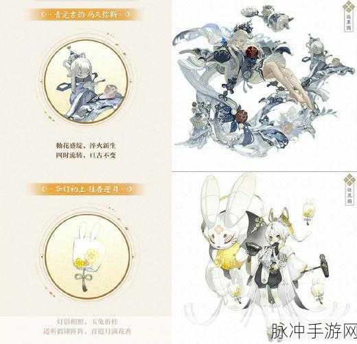 阴阳师孟婆出没地点全解析