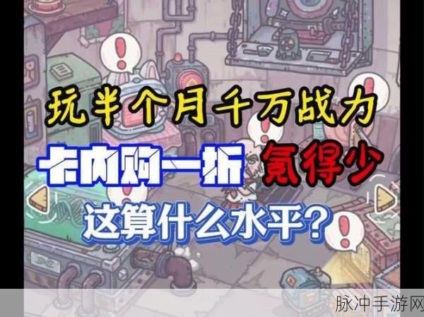 最强蜗牛最新密令全知晓，畅玩游戏不停歇