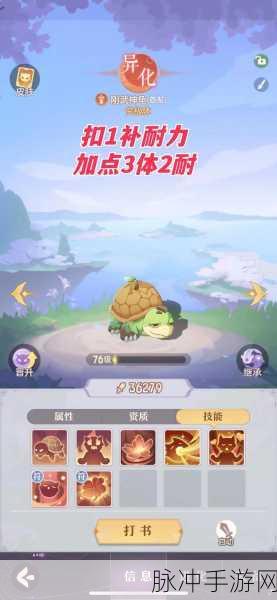 长安幻想风伯打书的绝佳方案全解析
