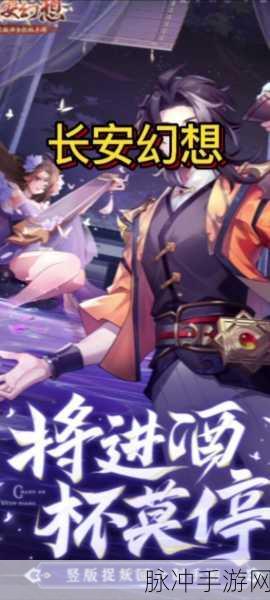 长安幻想风伯打书的绝佳方案全解析