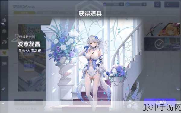 尘白禁区里芙无限武器选择全攻略
