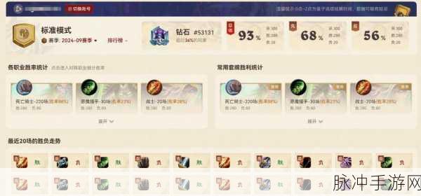 炉石传说新版本上线时间全揭秘及深度剖析