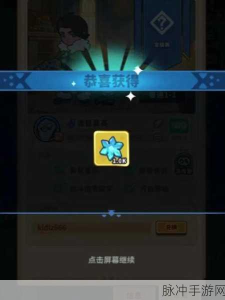 碧海苍云录，0 氪玩家的超强阵容秘籍