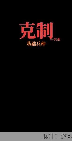 率土之滨，全方位解析彻底消灭玩家的策略秘籍