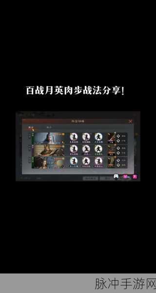 率土之滨，全方位解析彻底消灭玩家的策略秘籍
