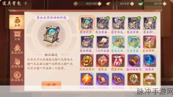 2024 少年三国志 2 无敌阵容全解析