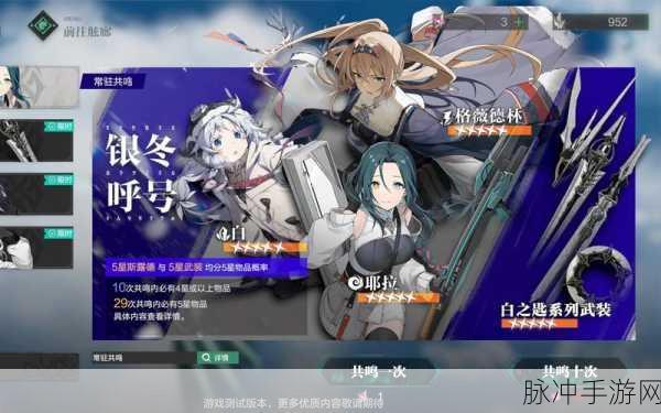 斯露德，二次元空域激战 非凡射击体验