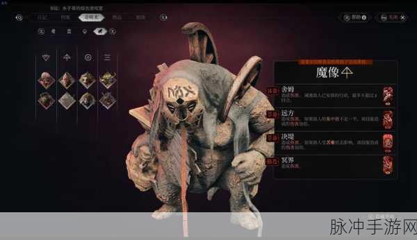 奇唤士配置全解析，打造最强游戏体验