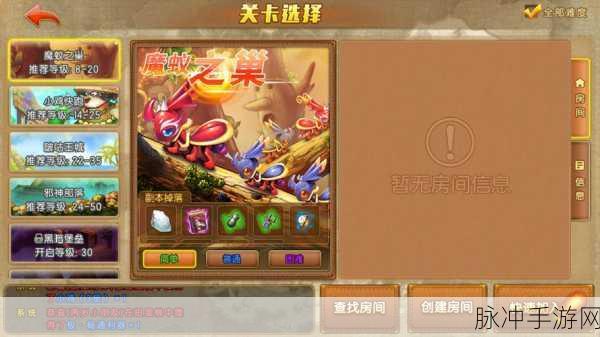 弹弹堂大冒险通用兑换码全揭秘及攻略指南