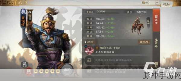 三国志战棋版贾逵深度剖析，战法特性与实战表现