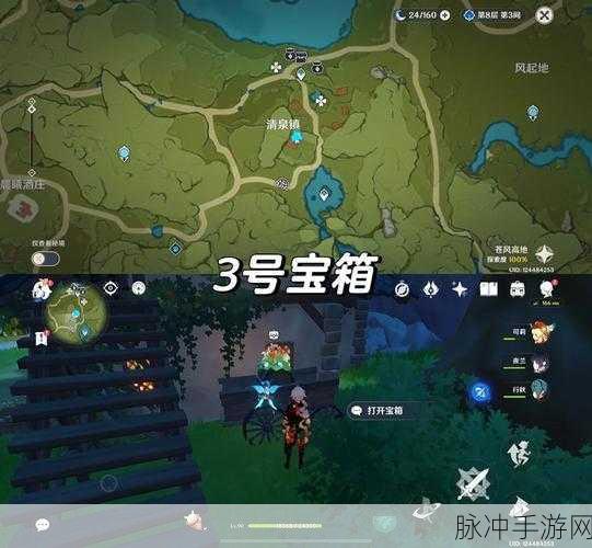 原神王下近侍获取全指南 不容错过