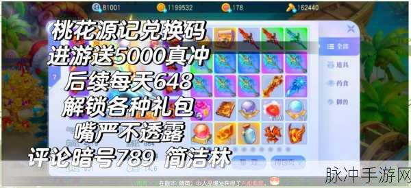 小兵别嚣张兑换码全揭秘及礼包汇总
