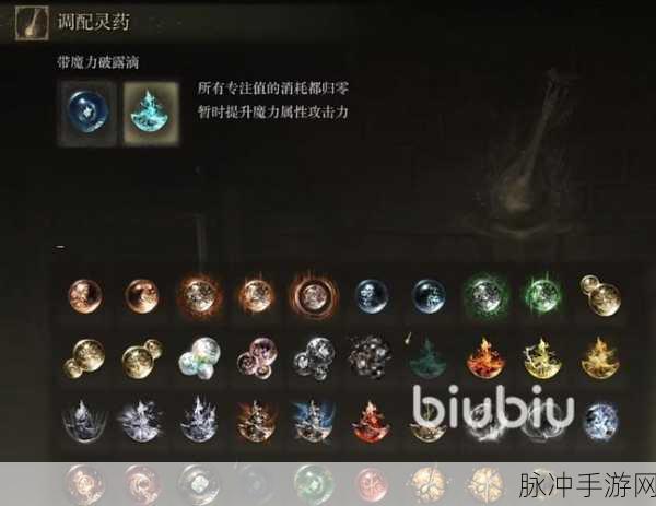 艾尔登法环洗点秘籍大公开