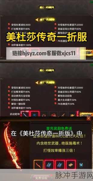 2024 美杜莎传奇手游礼包码大揭秘