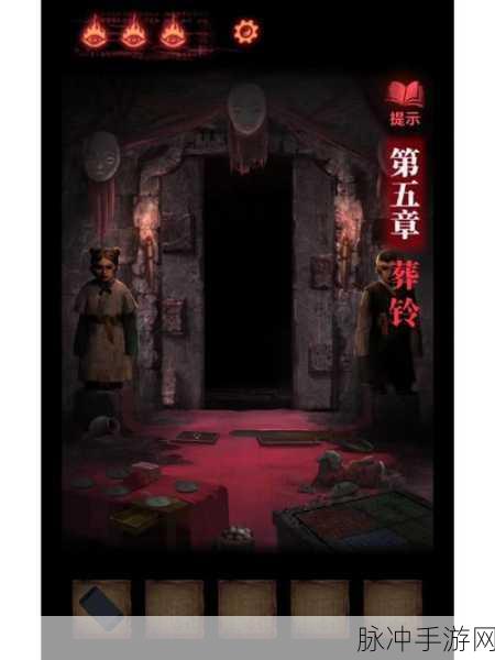 纸嫁衣 2 奘铃村第二章全攻略秘籍