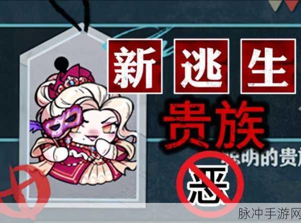 蛋仔派对新逃生者猎人技能大揭秘
