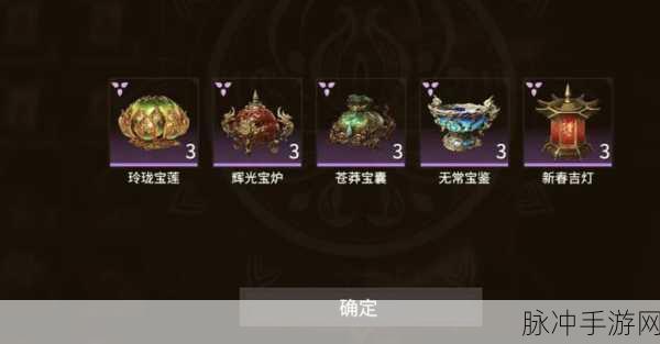永劫无间，苍莽宝囊太刀获取全攻略