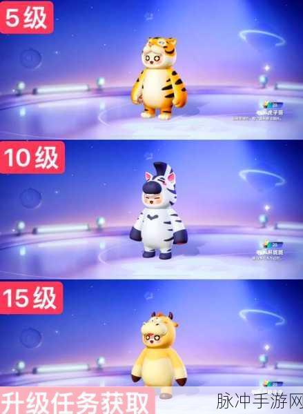 元梦之星手游星光碎片获取秘籍大公开