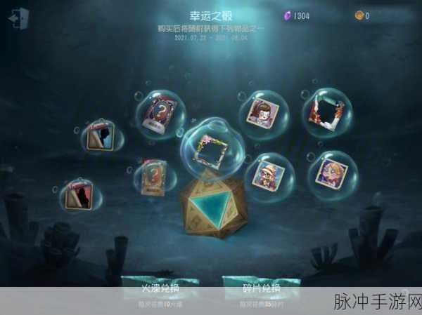 元梦之星手游星光碎片获取秘籍大公开