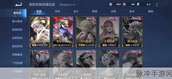 王者荣耀曜李逍遥皮肤价格全解析