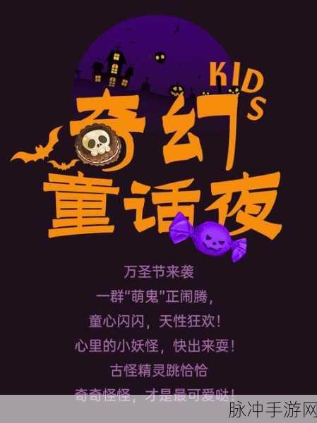 探索第七幻域官网 开启 2024 奇幻之旅