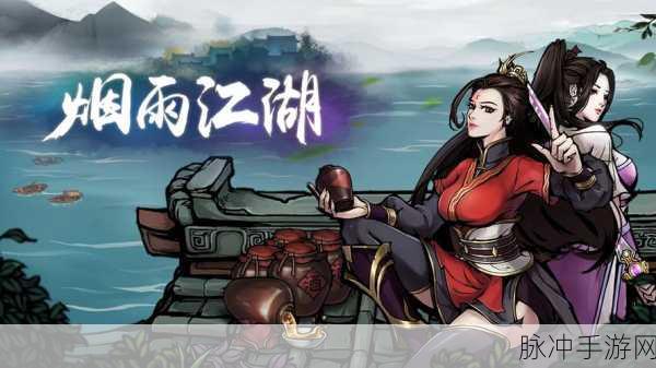 烟雨江湖文皇经 100 级后的升级秘籍