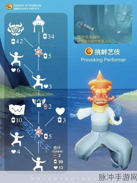 光遇螃蟹恶作剧获取秘籍大公开